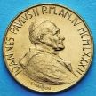 Монета Ватикан 200 лир 1982 год. Сельский труд.