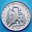 Монета Ватикан 5 лир 1977 год. Пеликан.