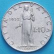 Монета Ватикана 10 лир 1952 год. Папа Пий XII.
