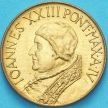 Монета Ватикан 20 лир 1962 год. Каритас с детьми.