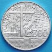 Монеты Ватикана 500 лир 1991 год. Социальная доктрина. Серебро.