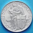 Монеты Ватикана 500 лир 1993 год. Мир во всём мире. Серебро.