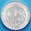 Монеты Ватикана 500 лир 1994 год. Истинный свет. Серебро.