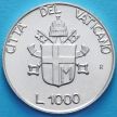 Монеты Ватикана 1000 лир 1990 год. Папа Иоанн Павел II. Серебро.