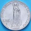 Монета Ватикан 1 лира 1931 год. Дева Мария.