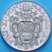 Монета Ватикан 1 лира 1931 год. Дева Мария.