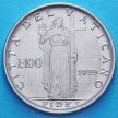Монета Ватикана 100 лир 1959 год.