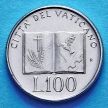 Монета Ватикана 100 лир 1992 год. Книга книг.