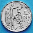 Монета Ватикана 100 лир 1996 год. Будущее для детей.