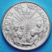 Монета Ватикана 100 лир 1999 год. Право на мир.