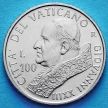 Монета Ватикана 100 лир 2001 год. 