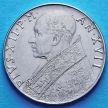 Монета Ватикана 100 лир 1955 год.
