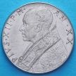Монета Ватикана 100 лир 1958 год.