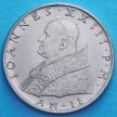 Монета Ватикана 100 лир 1960 год.