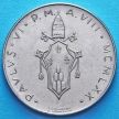 Монета Ватикана 100 лир 1970 год. Голубь.