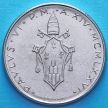 Монета Ватикан 5 лир 1976 год. Пеликан.
