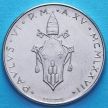 Монета Ватикан 5 лир 1977 год. Пеликан.