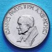 Монета Ватикана 100 лир 1991 год. Воскрешение.