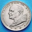 Монета Ватикана 100 лир 1995 год. Страж и заключённые.