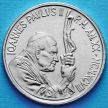 Монета Ватикана 100 лир 1998 год.