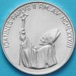 Монеты Ватикан 1000 лир 1983 год. Сотворение мира. Серебро.