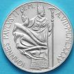 Монеты Ватикан 1000 лир 1985 год. 7-ой год правления Иоанна Павла II. Серебро.