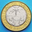 Монета Ватикана 1000 лир 1999 год.