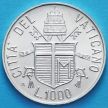 Монеты Ватикана 1000 лир 1984 год. Год мира. Серебро.