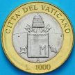 Монета Ватикан 1000 лир 2000 год. Встреча Папы с православным Патриархом.