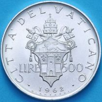 Ватикан 500 лир 1962 год.