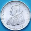 Монеты Ватикан 500 лир 1962 год.