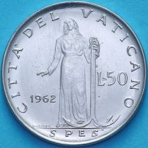Ватикан 50 лир 1962 год. Надежда с якорем
