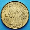 Монета Ватикана 200 лир 1979 год. 