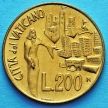 Монета Ватикана 200 лир 1991 год.