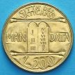Монета Ватикана 200 лир 1993 год. Десять Заповедей.