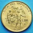 Монета Ватикана 200 лир 1995 год. Семья и сельское хозяйство.