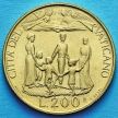 Монета Ватикана 200 лир 1996 год. Единение семьи.