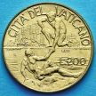 Монета Ватикана 200 лир 1998 год. Помощь ближнему.