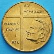 Монета Ватикана 200 лир 1983 год. Сотворение человека.