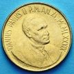 Монета Ватикана 200 лир 1989 год. Иоанн Павел II. 11-й год правления.