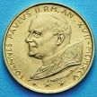 Монета Ватикана 200 лир 1995 год. Семья и сельское хозяйство.