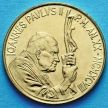 Монета Ватикана 200 лир 1998 год. Помощь ближнему.