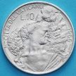 Монета Ватикан 10 лир 1966 год.