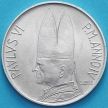 Монета Ватикан 10 лир 1966 год.