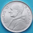 Монета Ватикан 10 лир 1968 год.