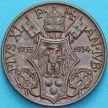 Монета Ватикана 5 чентезимо 1933-1934 год. Двойная дата.