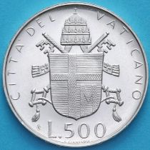 Ватикан 500 лир 1980 год. Серебро.
