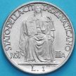Монета Ватикан 1 лира 1942 год. 