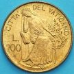 Монета Ватикана 200 лир 1980 год. Мир