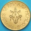 Монета Ватикан 200 лир 1978 год. 
